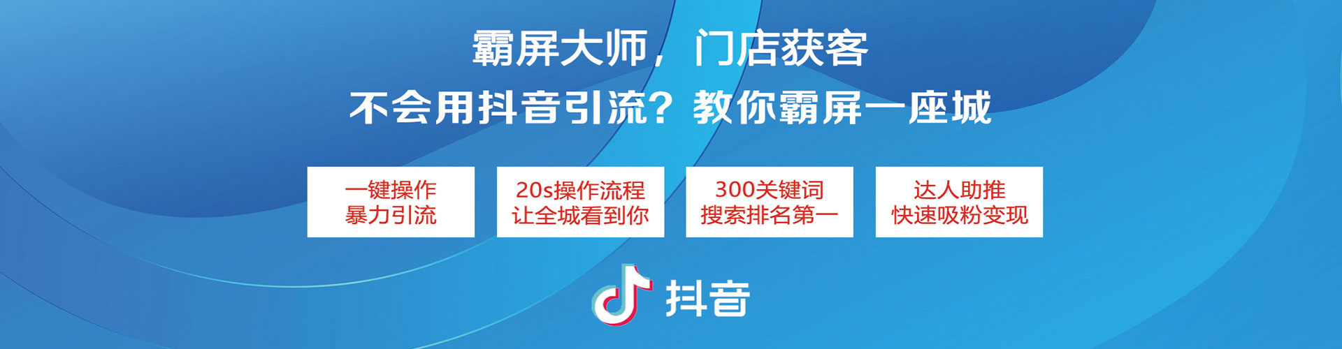 赤水信息流大师