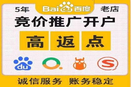 信息流广告优化策略：百度案例启示录